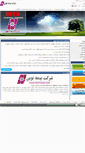 Mobile Screenshot of novinarp.com