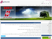 Tablet Screenshot of novinarp.com